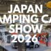 Japan Camping Car Show 2026 | JRVA Camper Vans, Vanlife Japan & RV Trends